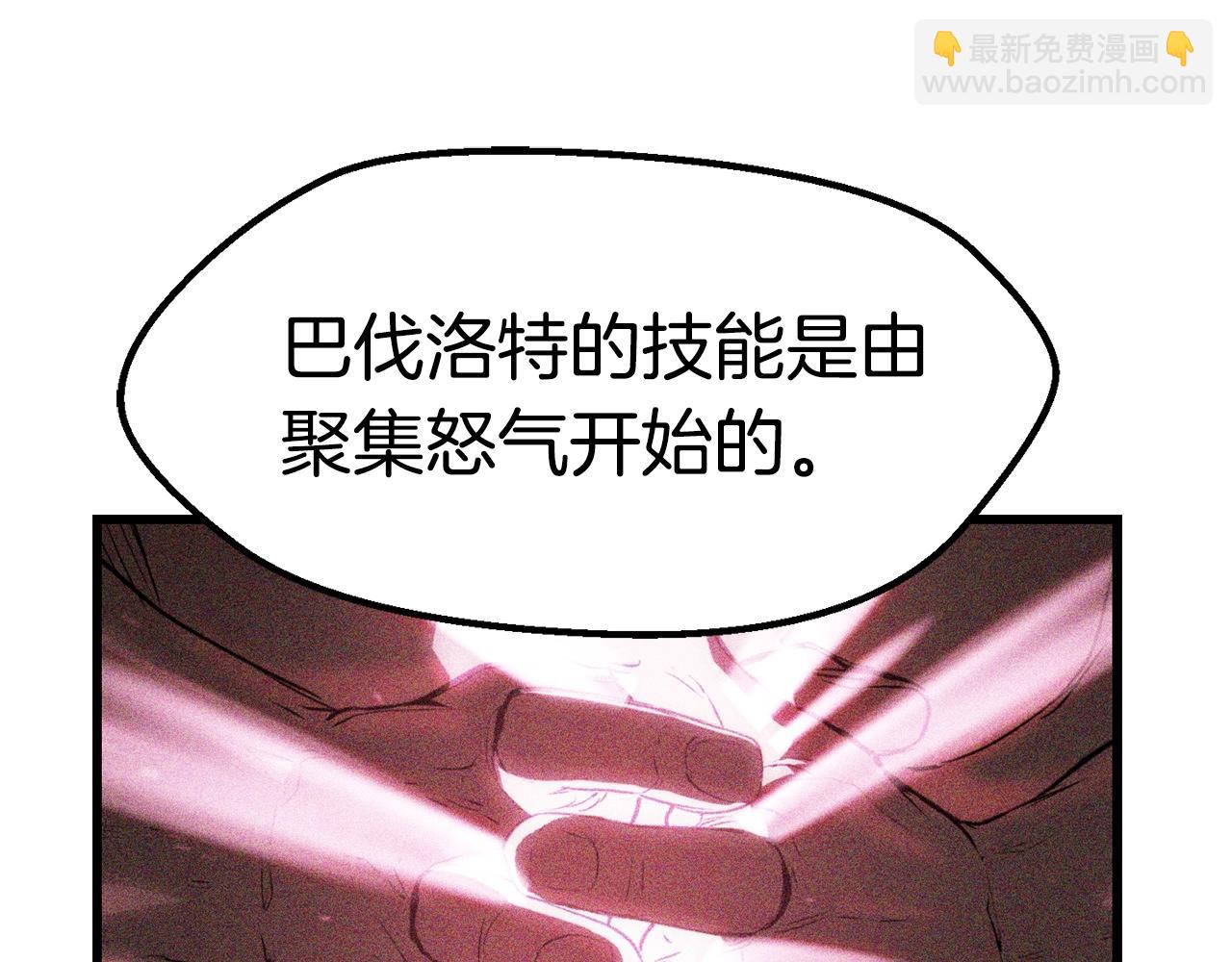 🍵拔剑九亿次 第153话 小说计划 第47页