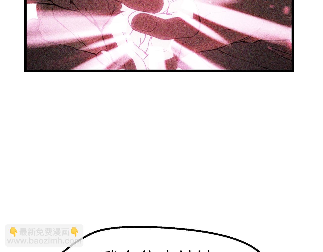 🍵拔剑九亿次 第153话 小说计划 第48页