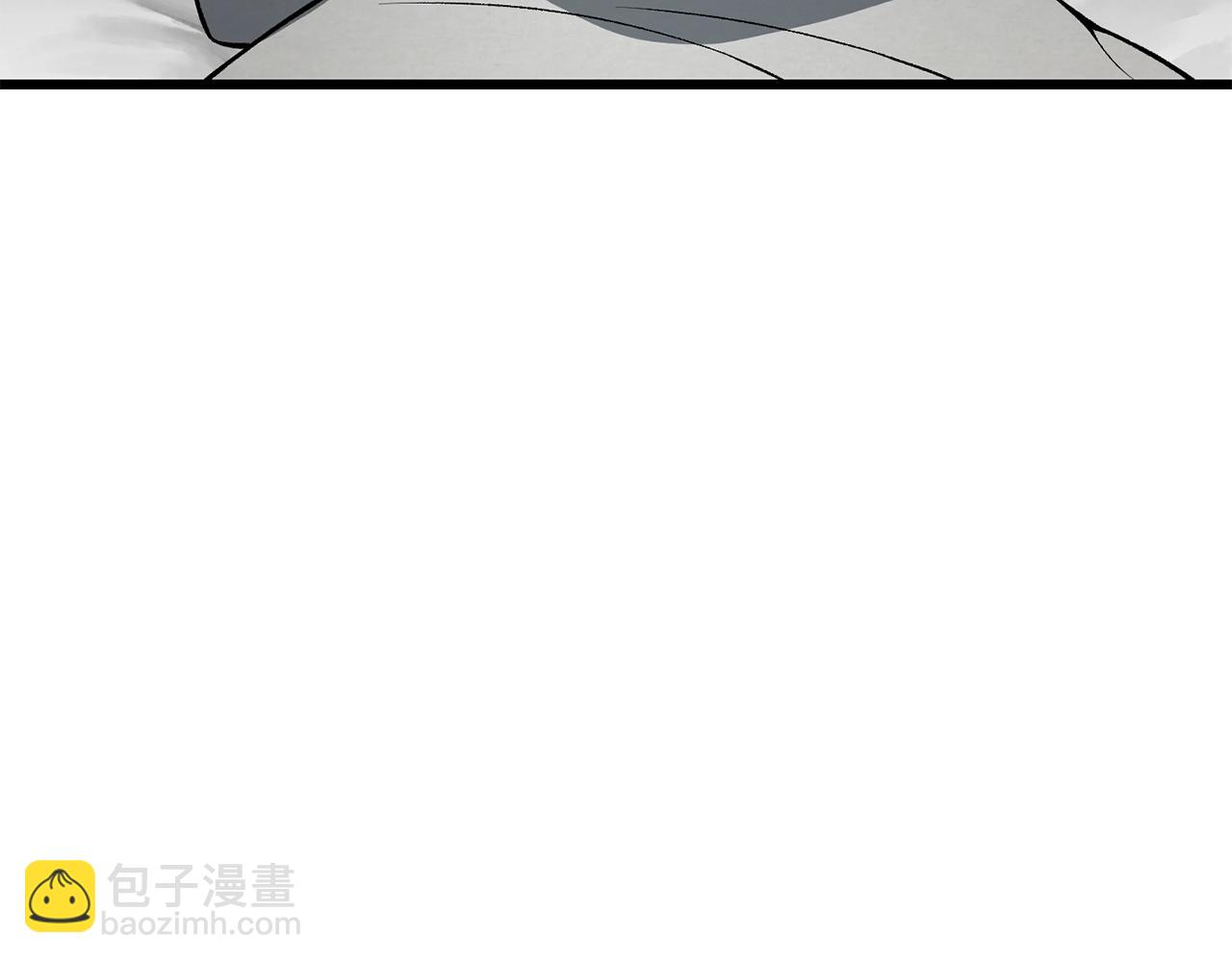 🍵拔剑九亿次 第153话 小说计划 第5页