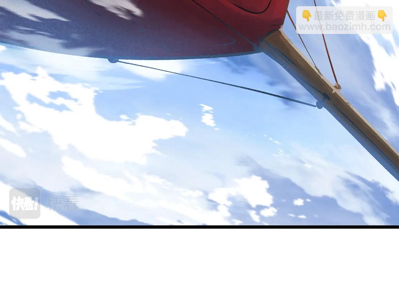 🍵拔剑九亿次 第155话 猎人大会 第33页