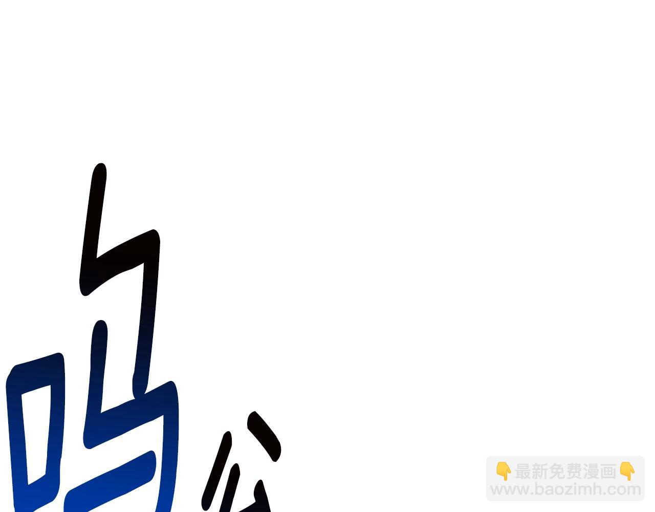 🍵拔剑九亿次 第155话 猎人大会 第34页