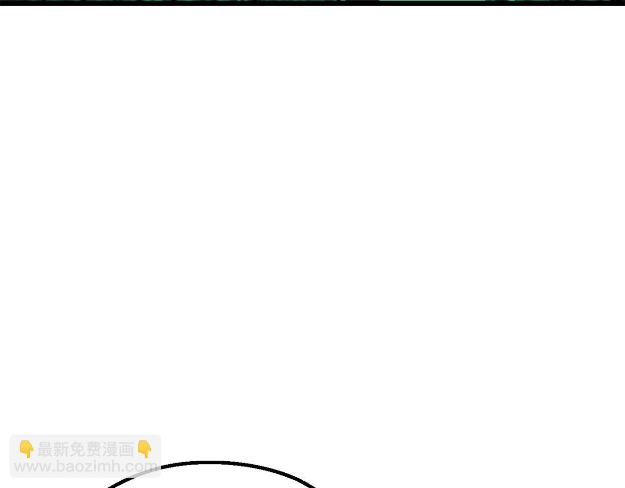 🍵拔剑九亿次 第155话 猎人大会 第47页