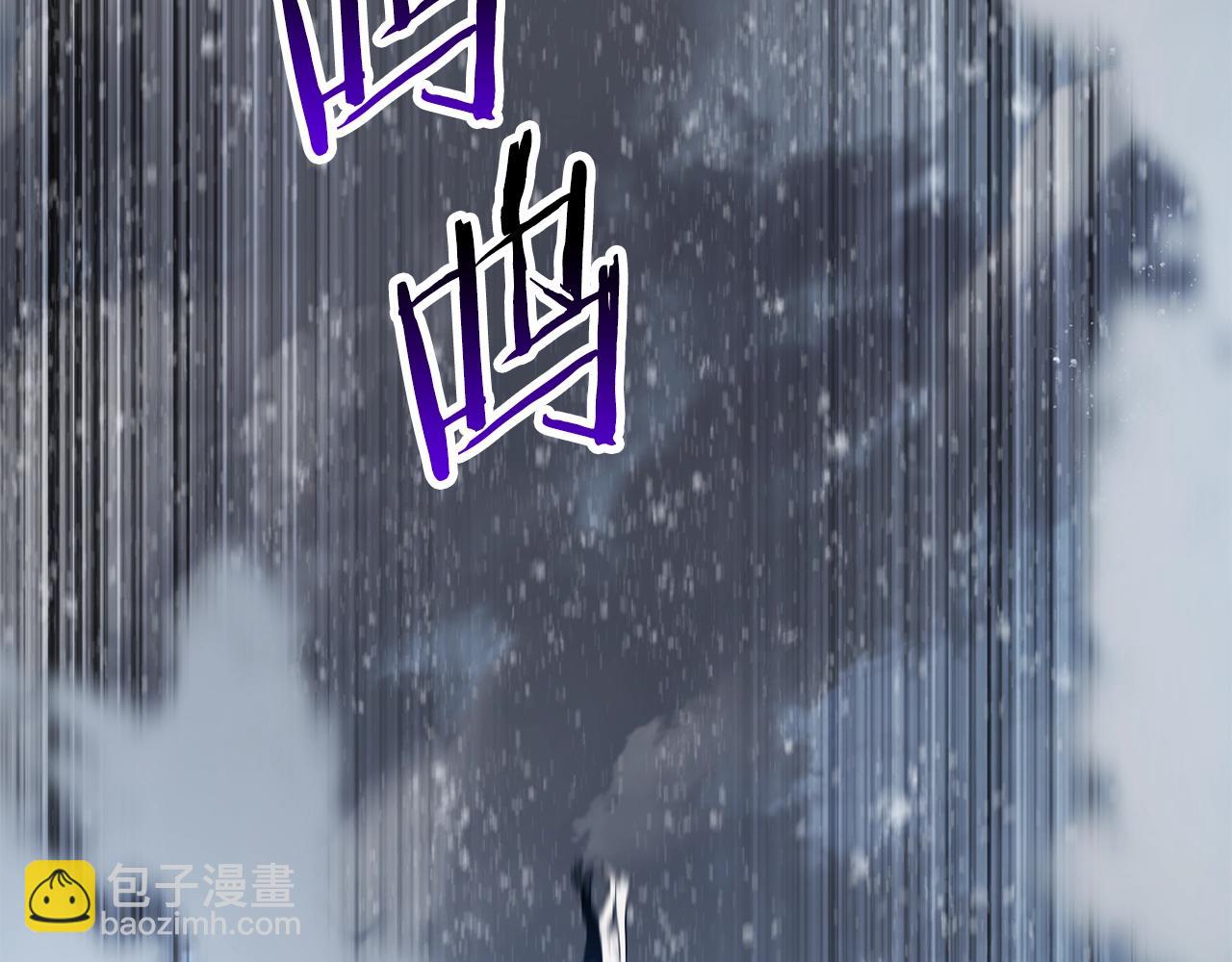 🍵拔剑九亿次 第157话 古龙 第10页