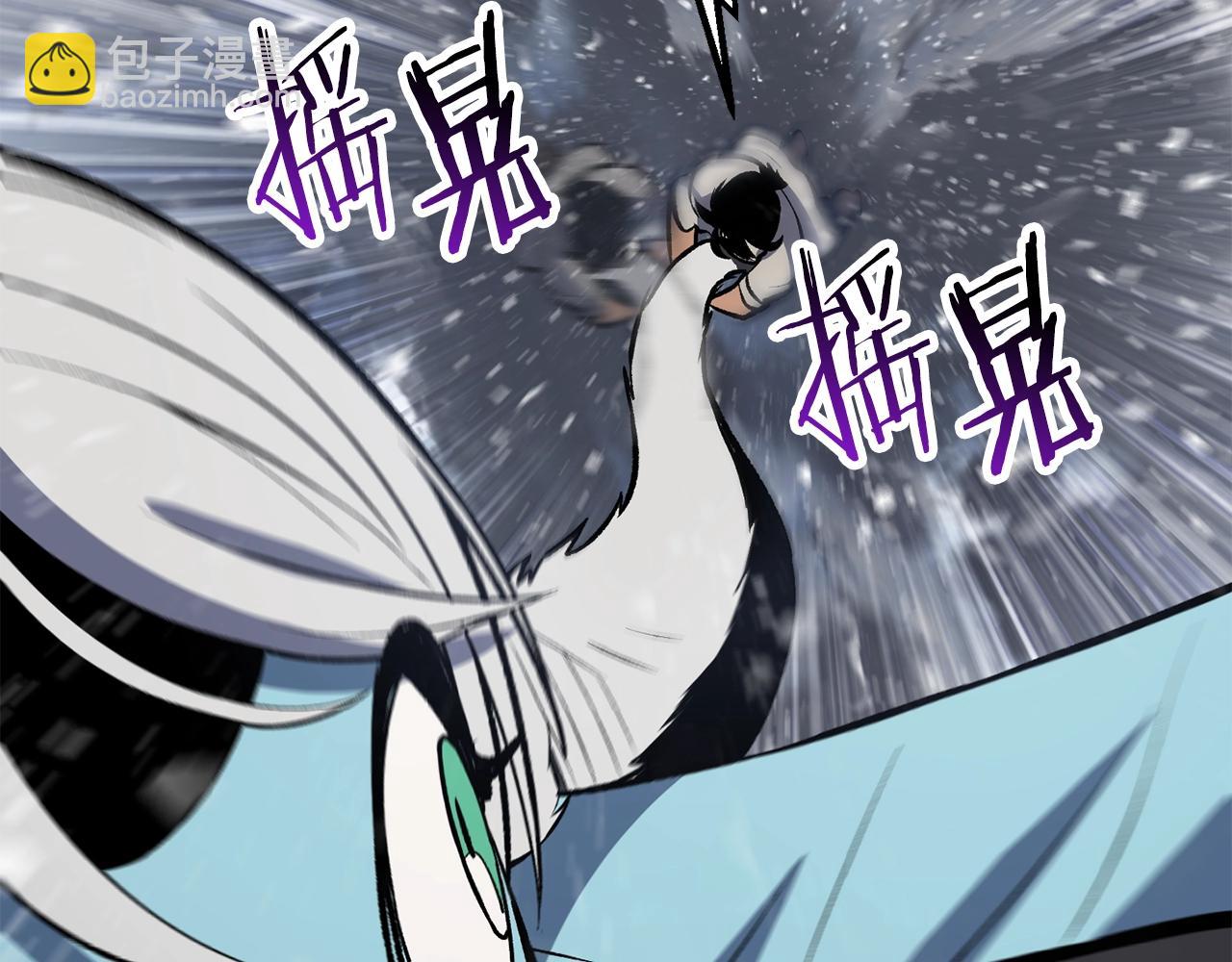 🍵拔剑九亿次 第157话 古龙 第17页