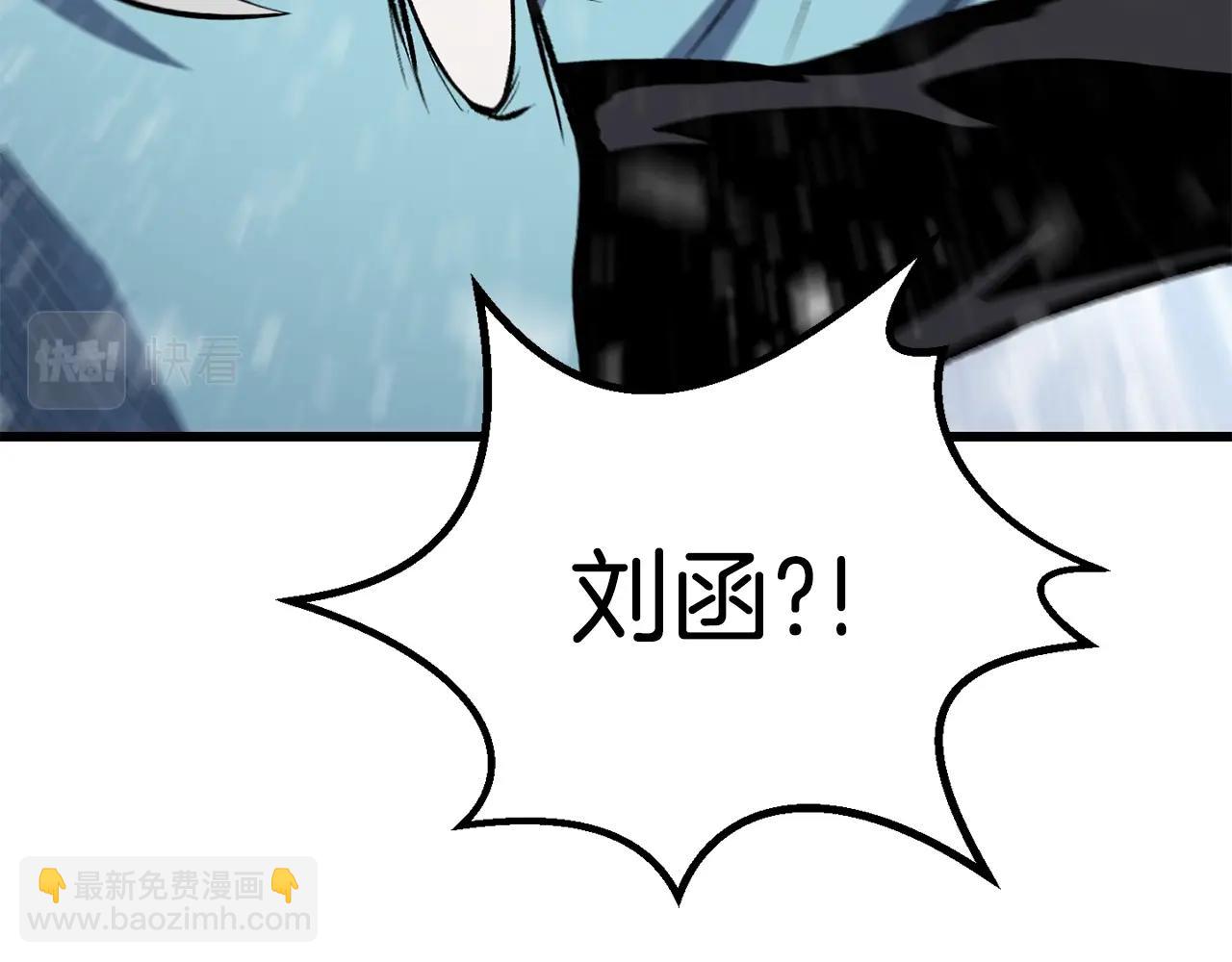 🍵拔剑九亿次 第157话 古龙 第18页