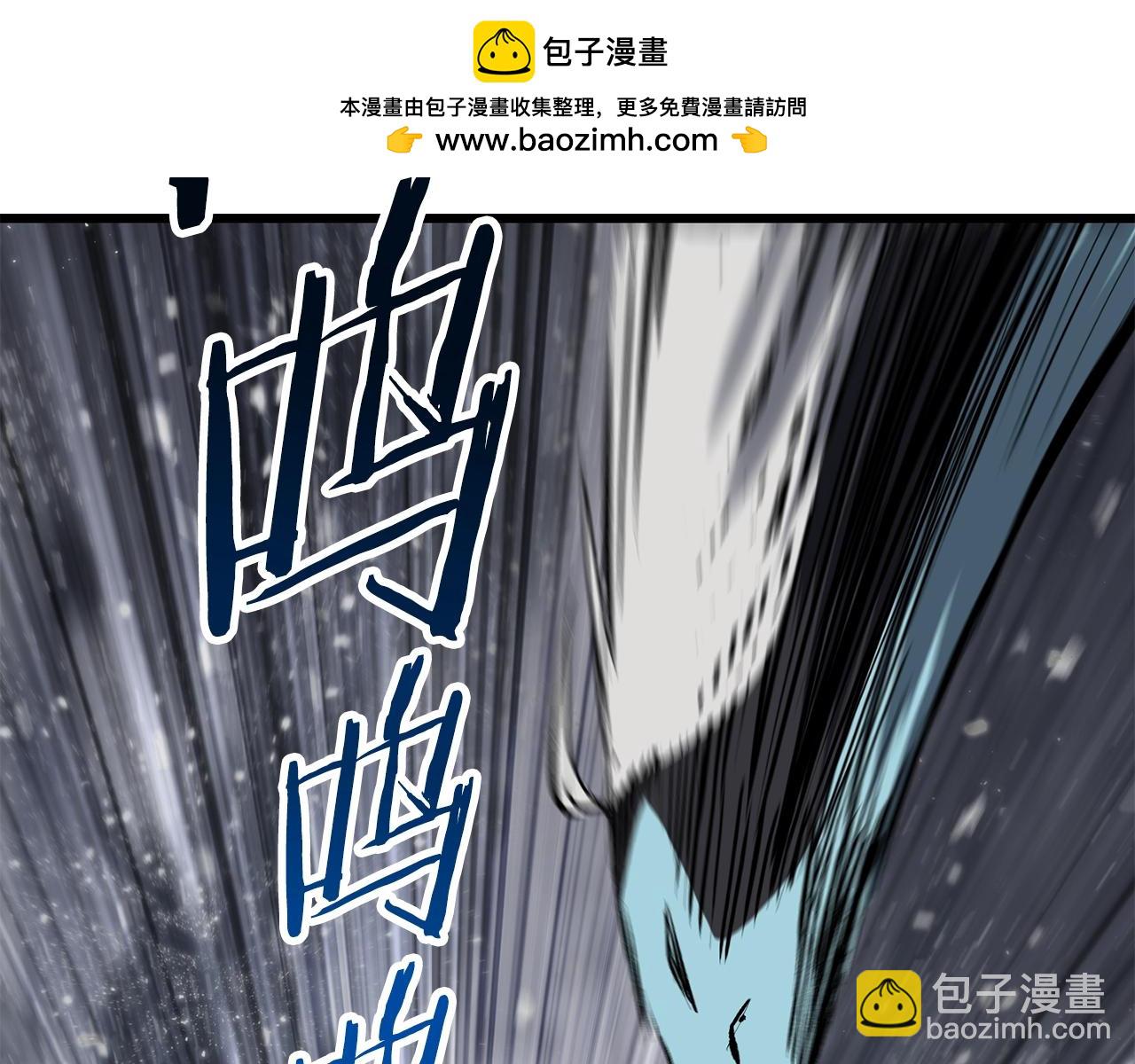 🍵拔剑九亿次 第157话 古龙 第2页