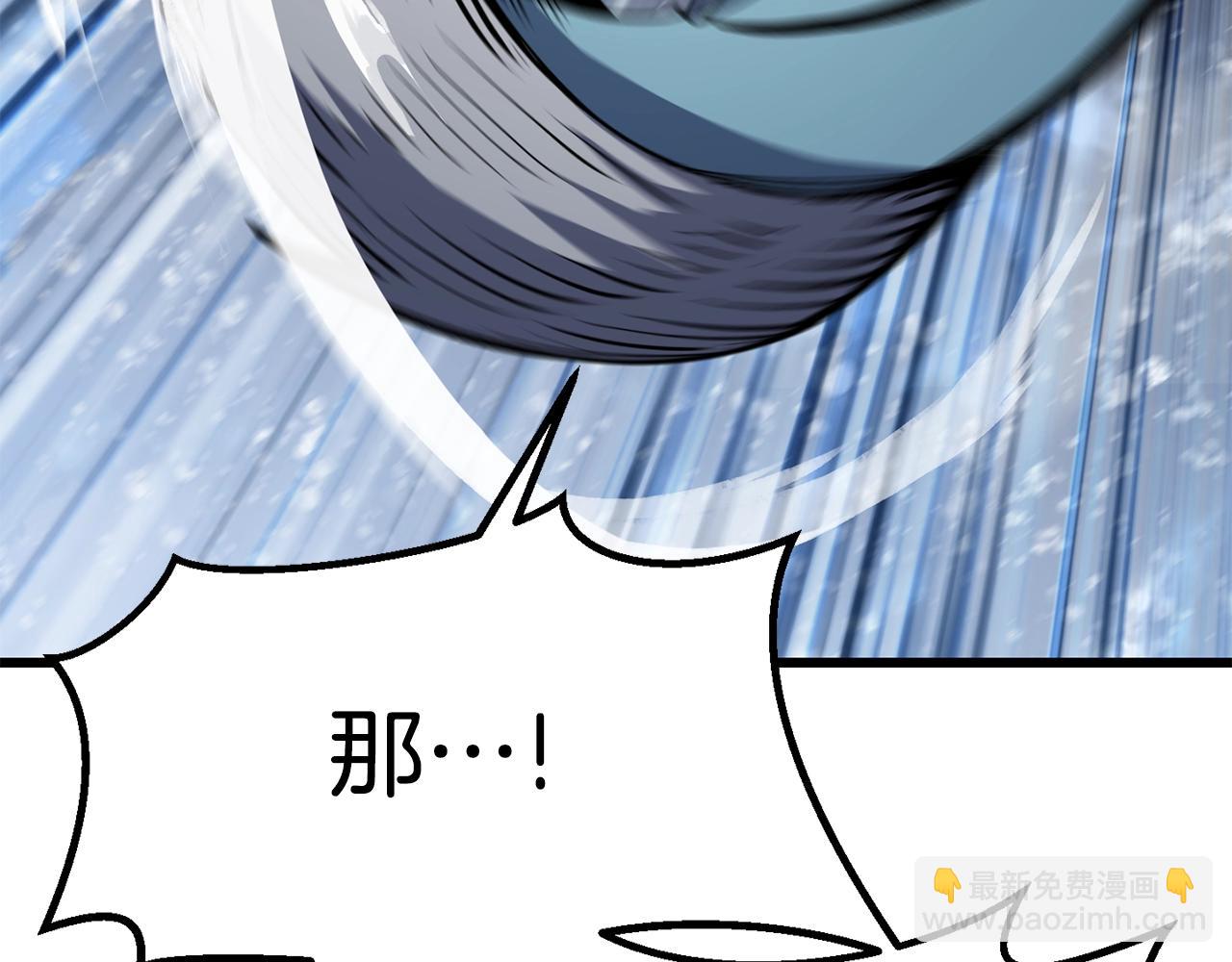 🍵拔剑九亿次 第157话 古龙 第25页
