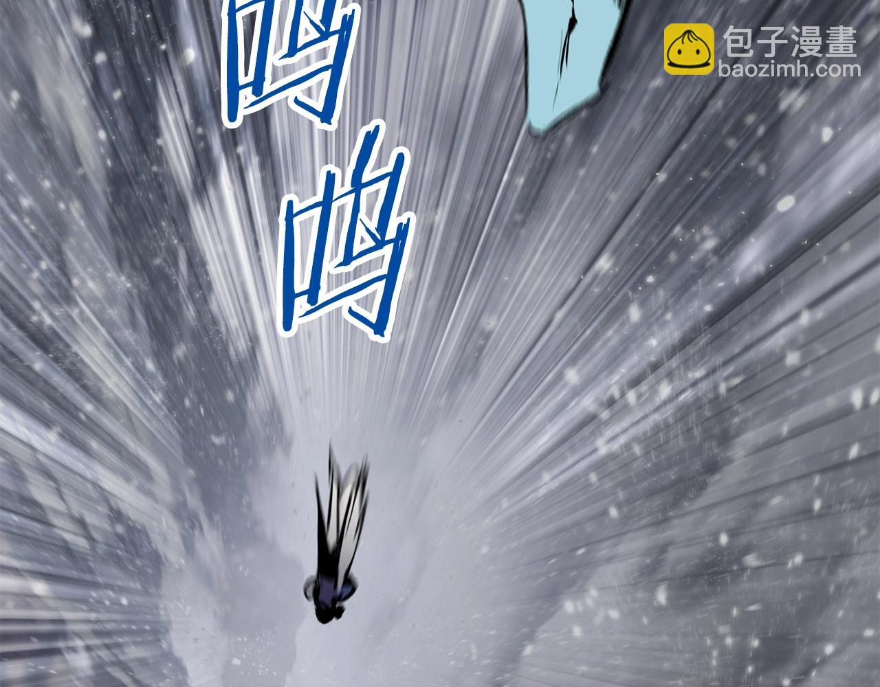 🍵拔剑九亿次 第157话 古龙 第3页