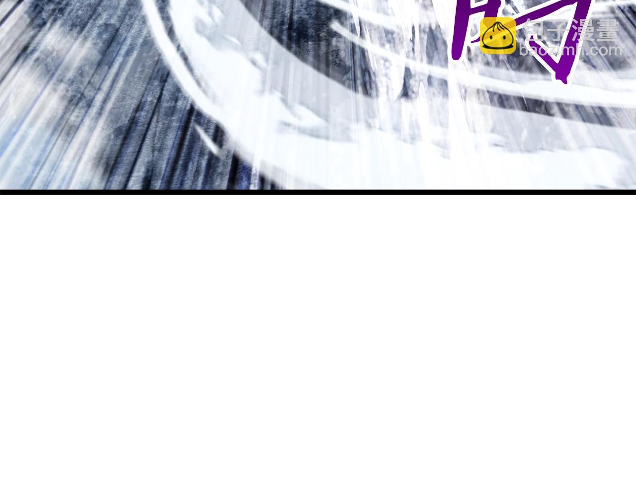 🍵拔剑九亿次 第157话 古龙 第33页