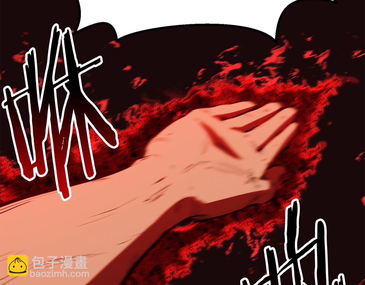 🍵拔剑九亿次 第157话 古龙 第42页