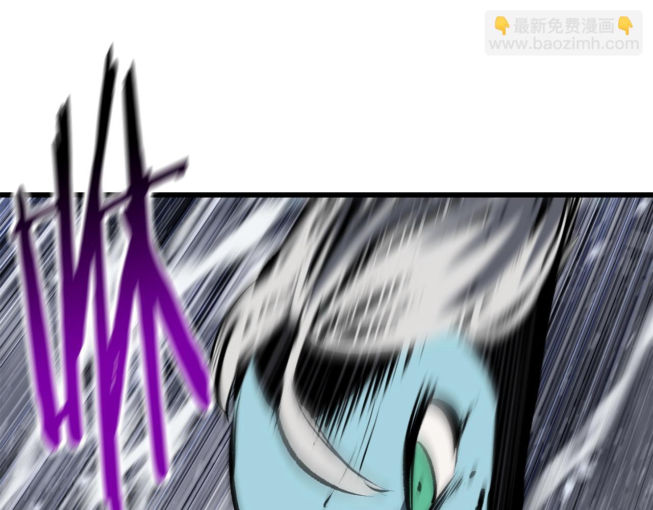 🍵拔剑九亿次 第157话 古龙 第5页