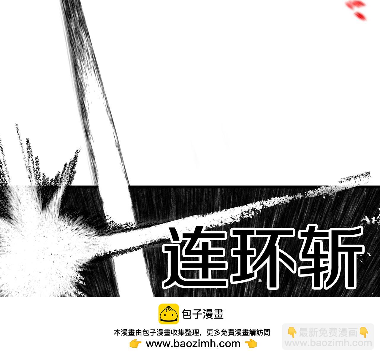 🍵拔剑九亿次 第157话 古龙 第50页