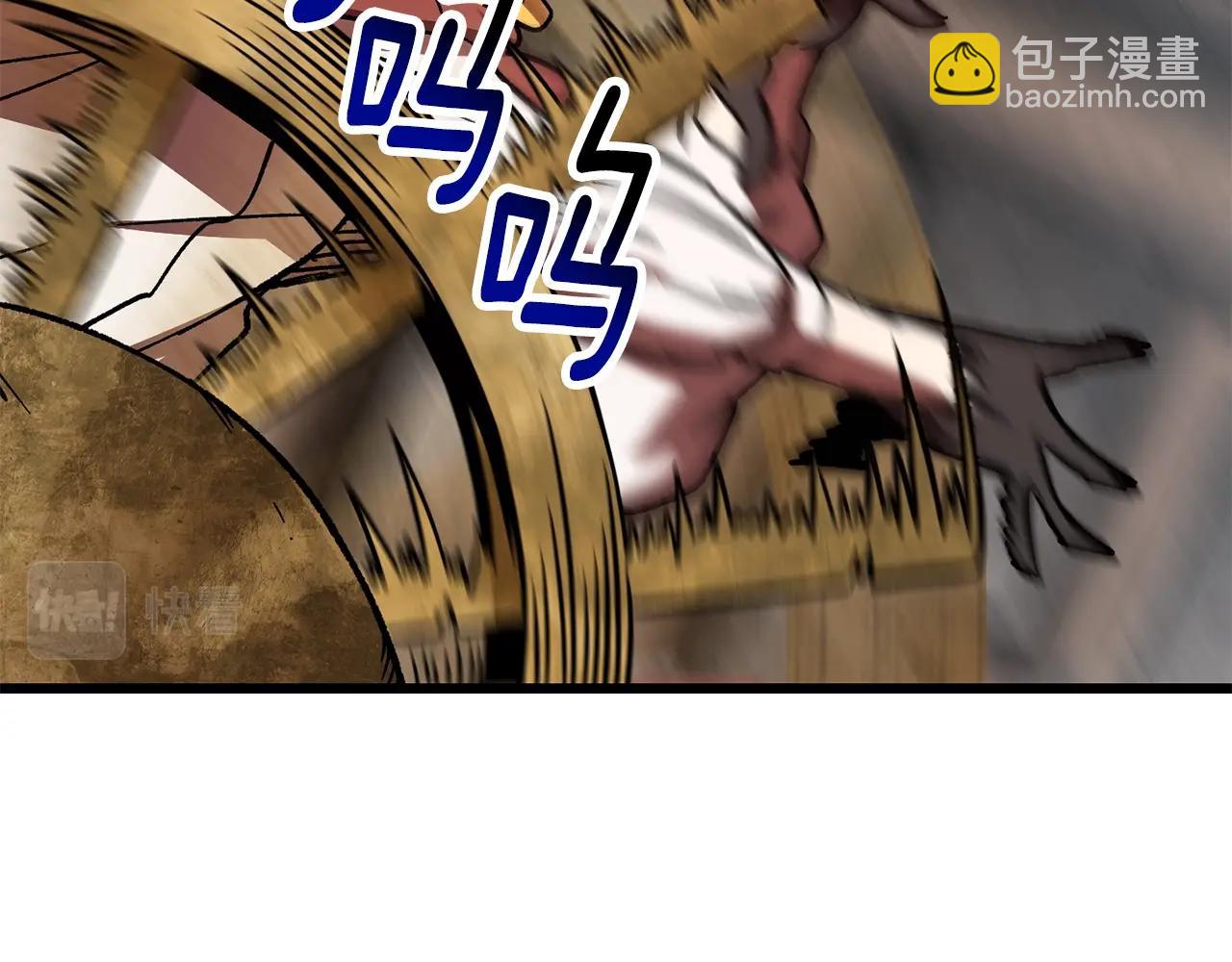 🍵拔剑九亿次 第159话 奇怪的龙族 第25页