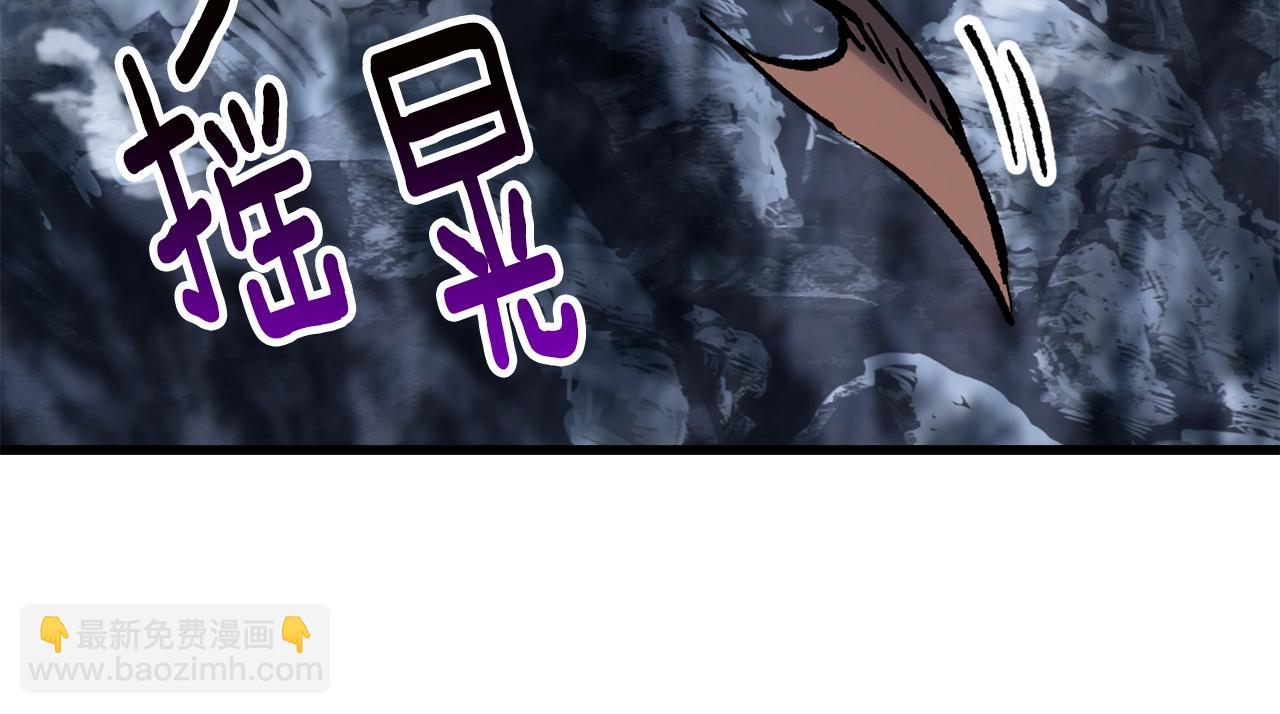 🍵拔剑九亿次 第159话 奇怪的龙族 第35页