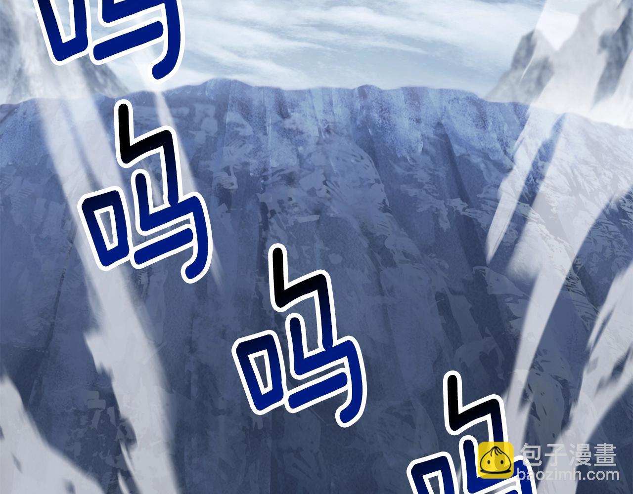 🍵拔剑九亿次 第159话 奇怪的龙族 第43页