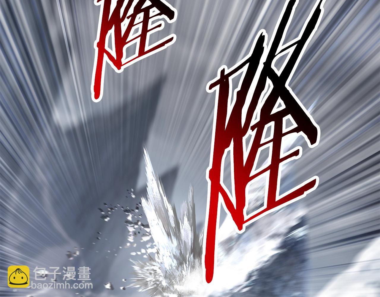 🍵拔剑九亿次 第159话 奇怪的龙族 第6页
