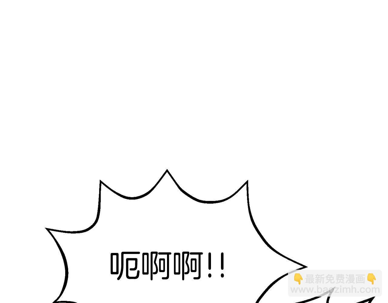 🍵拔剑九亿次 第159话 奇怪的龙族 第9页