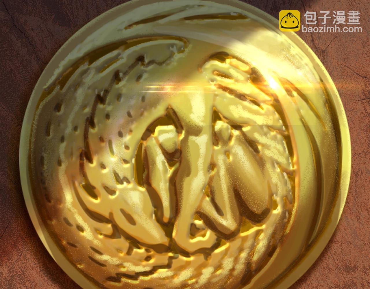 🍵拔剑九亿次 第161话 巨龙们 第10页