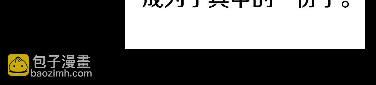 🍵拔剑九亿次 第161话 巨龙们 第15页
