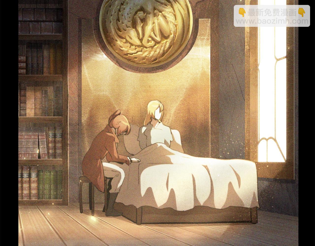 🍵拔剑九亿次 第161话 巨龙们 第17页