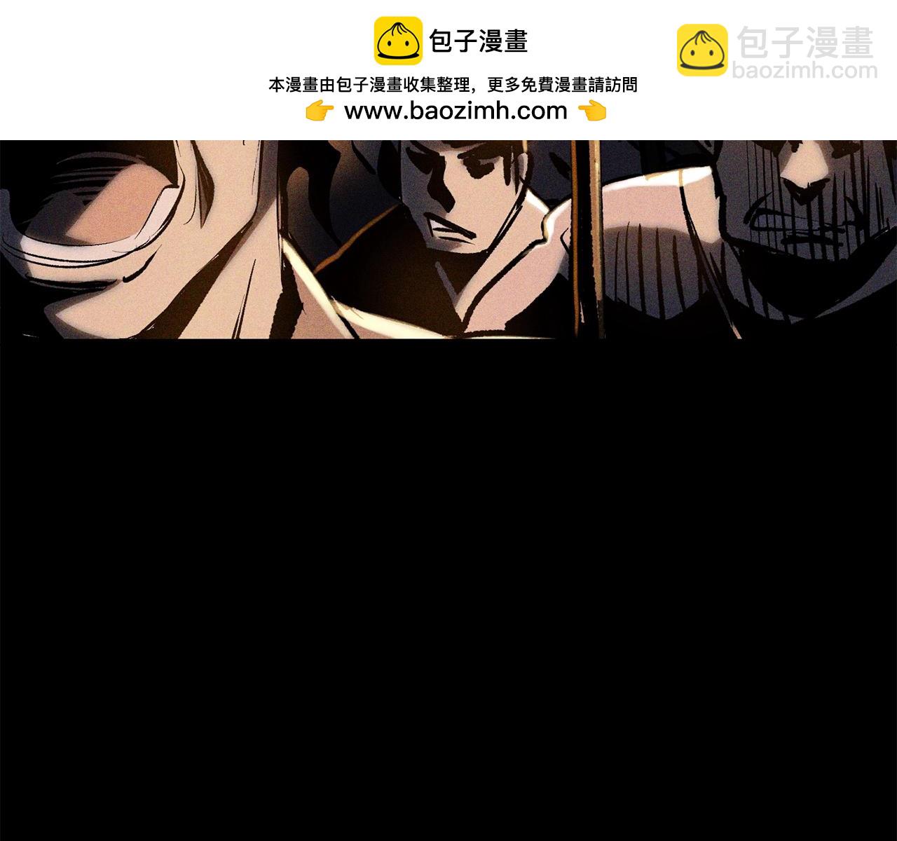 🍵拔剑九亿次 第161话 巨龙们 第2页