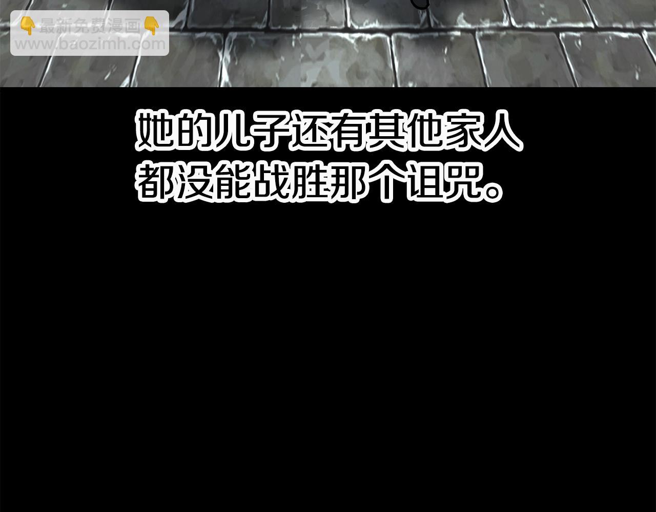 🍵拔剑九亿次 第161话 巨龙们 第24页