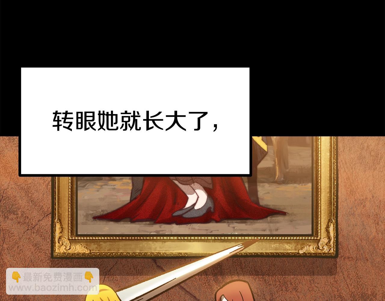 🍵拔剑九亿次 第161话 巨龙们 第34页