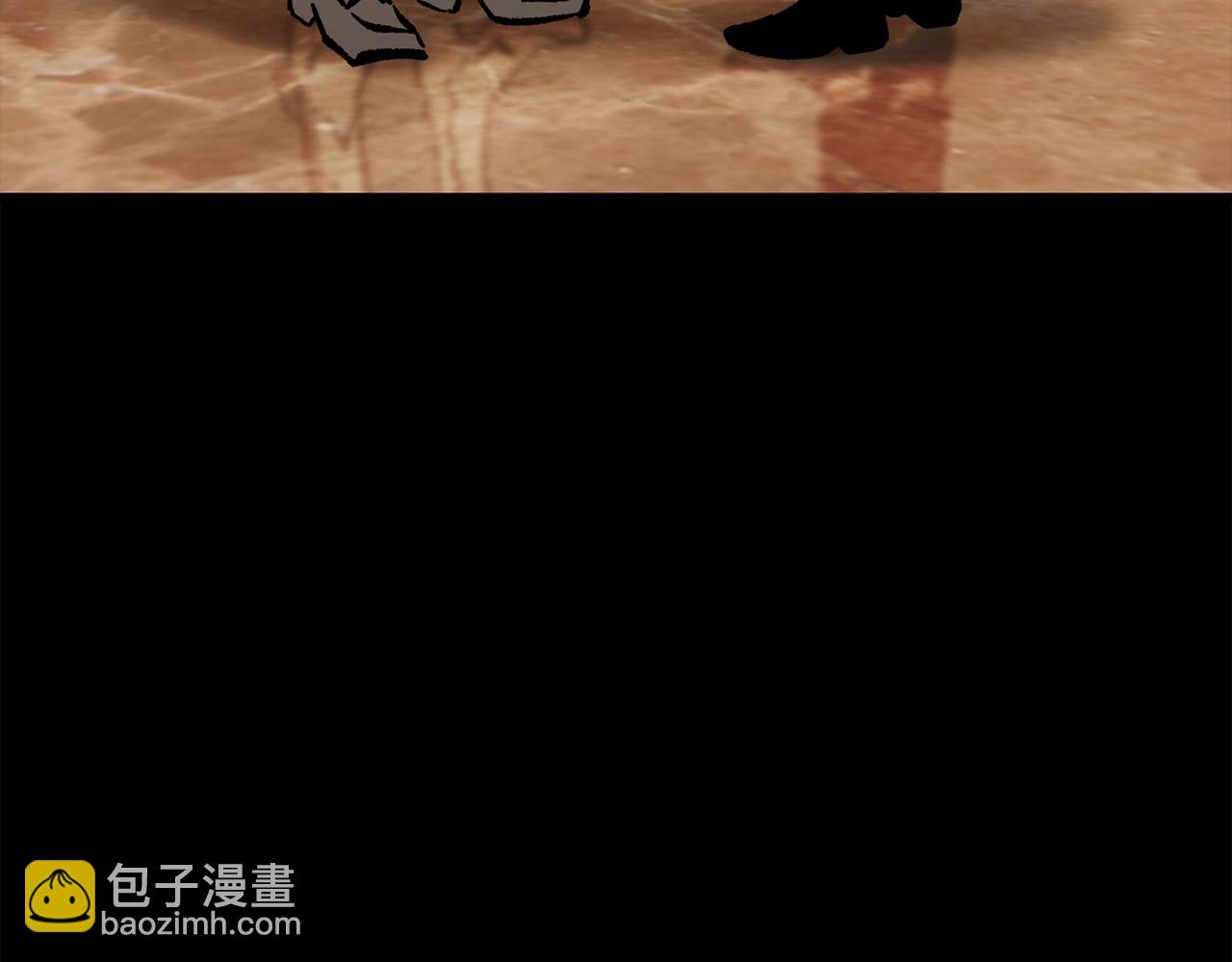 🍵拔剑九亿次 第161话 巨龙们 第39页