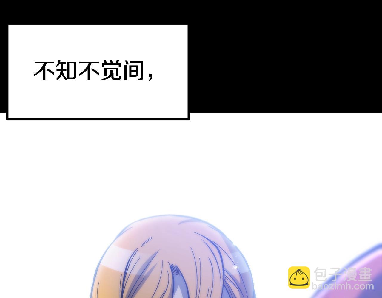 🍵拔剑九亿次 第161话 巨龙们 第40页