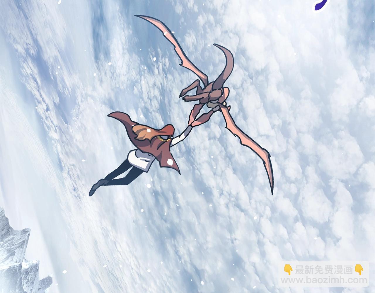 🍵拔剑九亿次 第163话 解开诅咒的办法 第10页