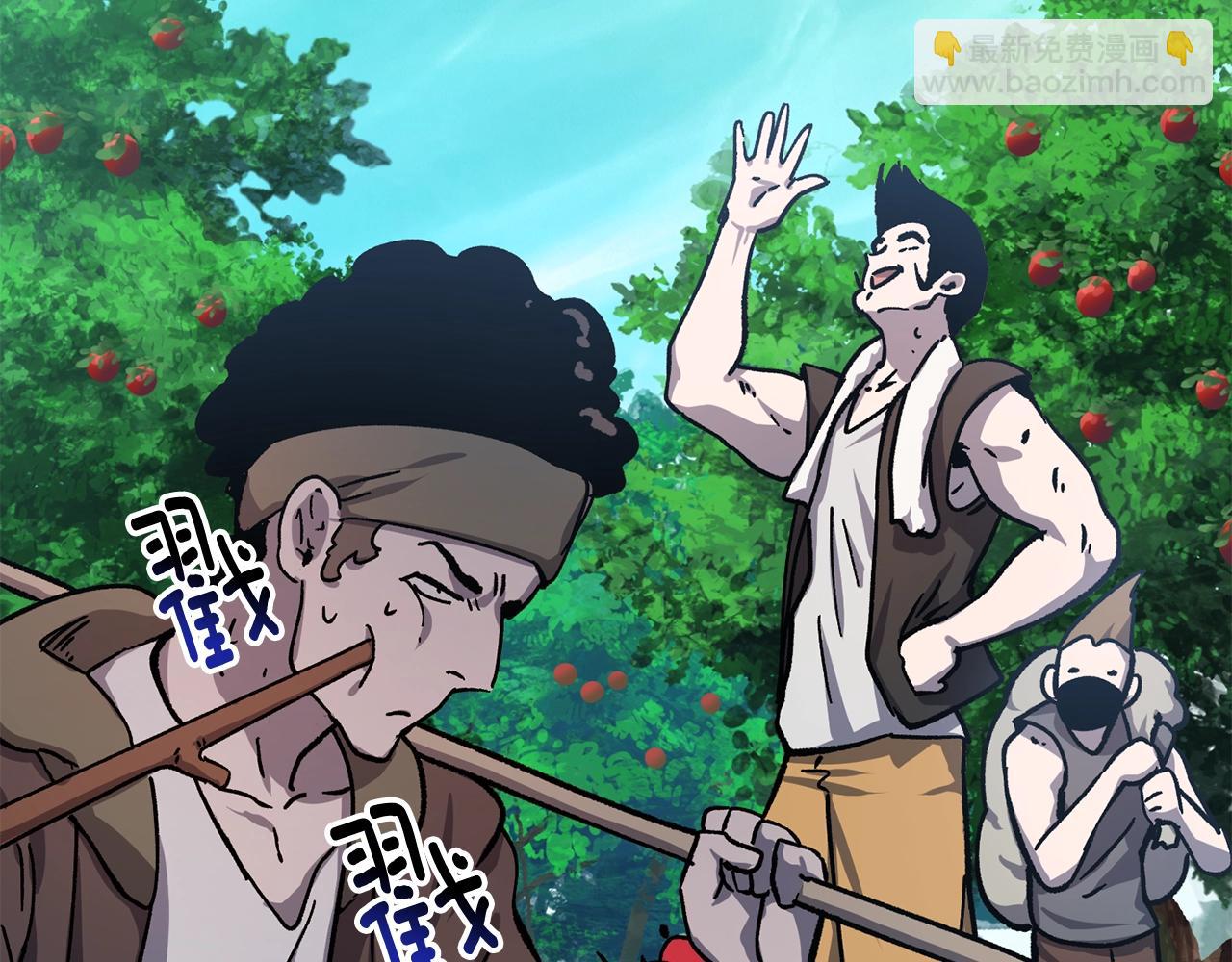 🍵拔剑九亿次 第163话 解开诅咒的办法 第17页