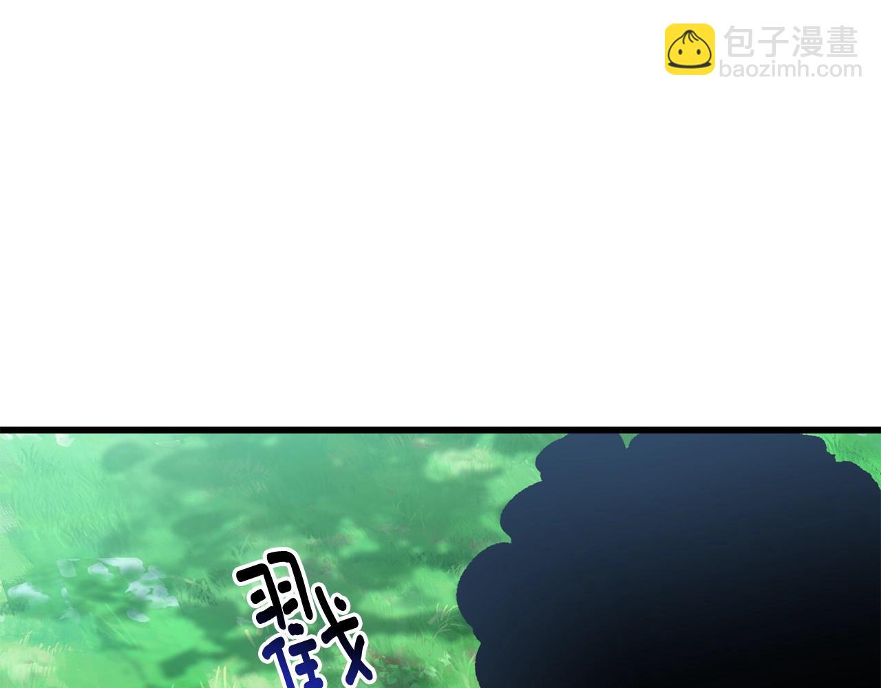 🍵拔剑九亿次 第163话 解开诅咒的办法 第19页