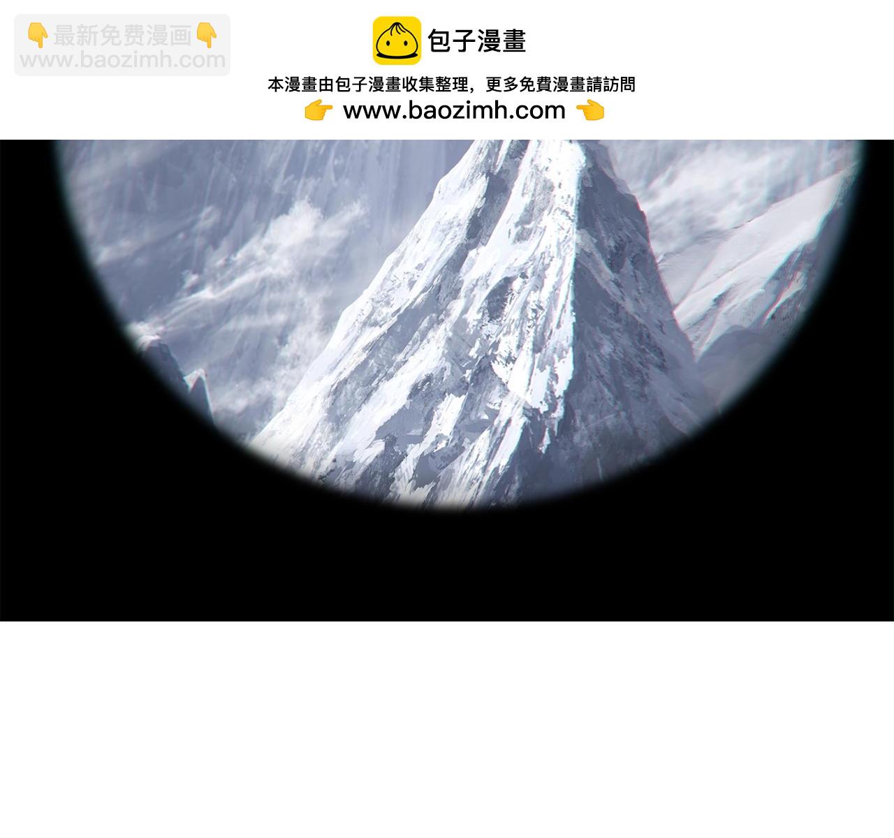 🍵拔剑九亿次 第163话 解开诅咒的办法 第2页