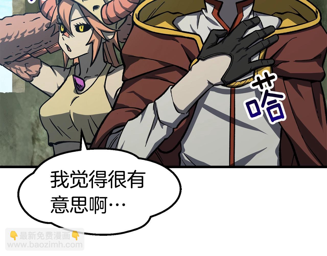 🍵拔剑九亿次 第163话 解开诅咒的办法 第28页