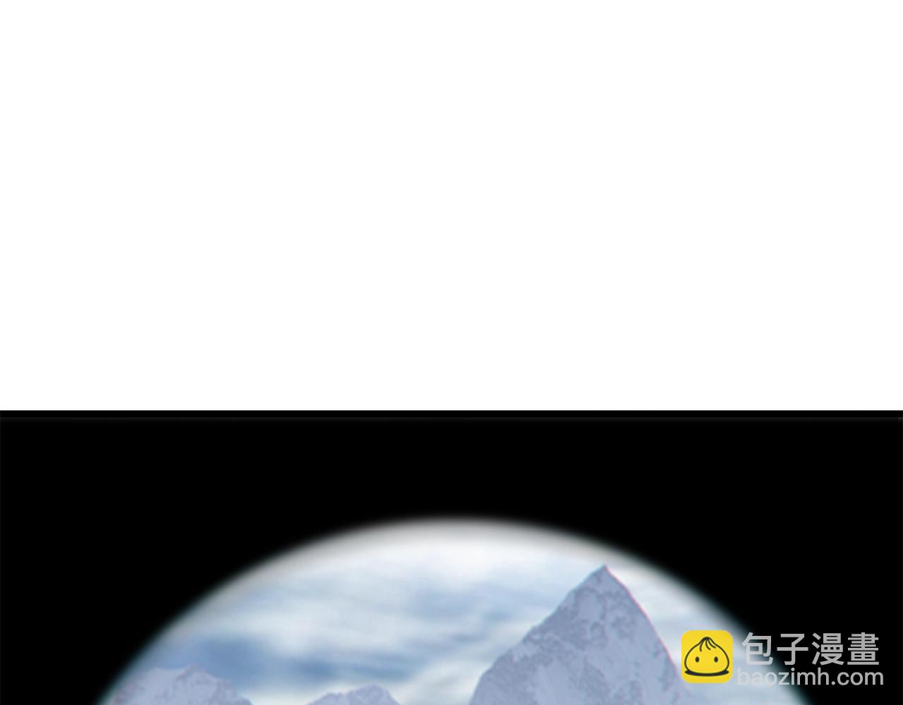 🍵拔剑九亿次 第163话 解开诅咒的办法 第3页