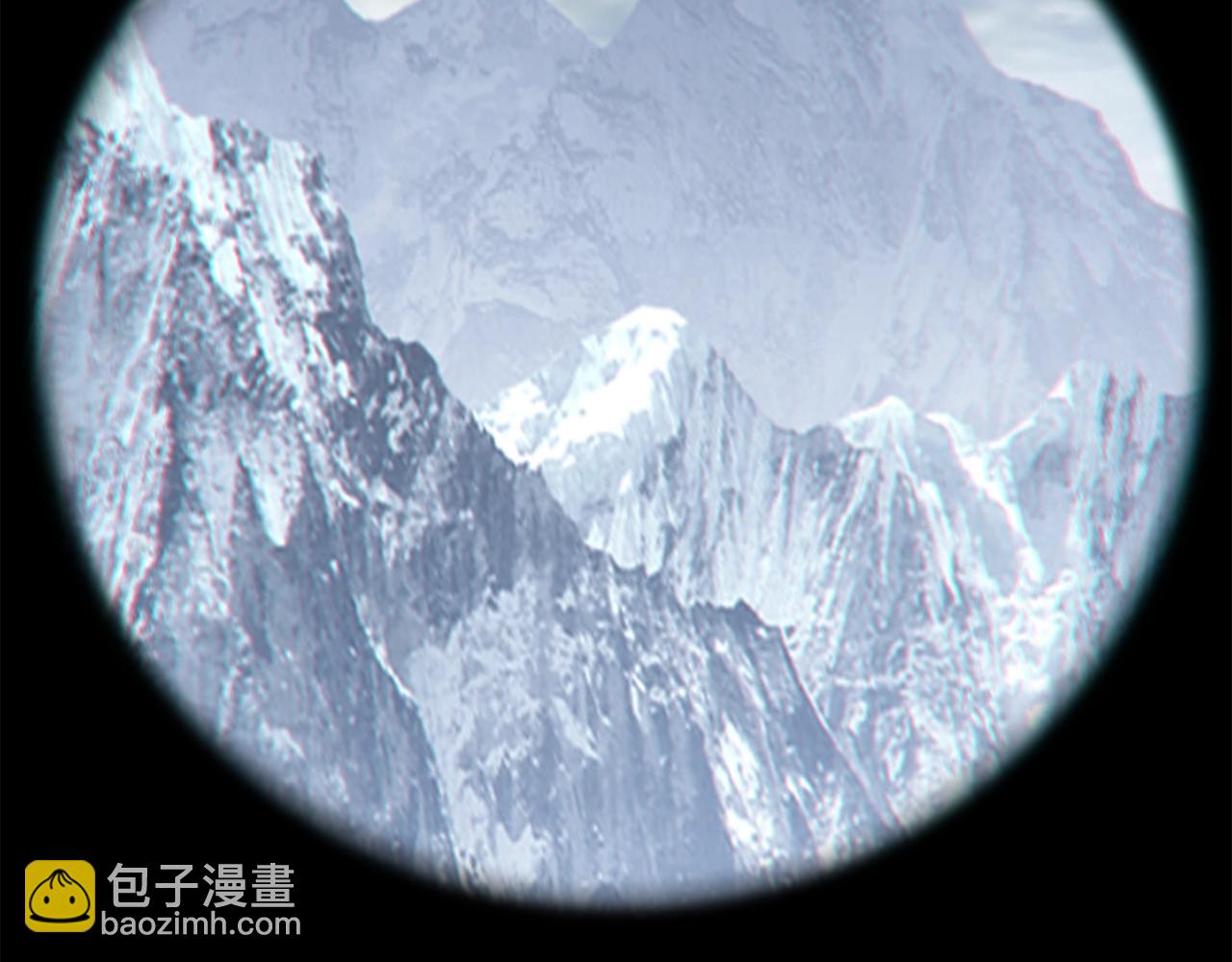 🍵拔剑九亿次 第163话 解开诅咒的办法 第4页