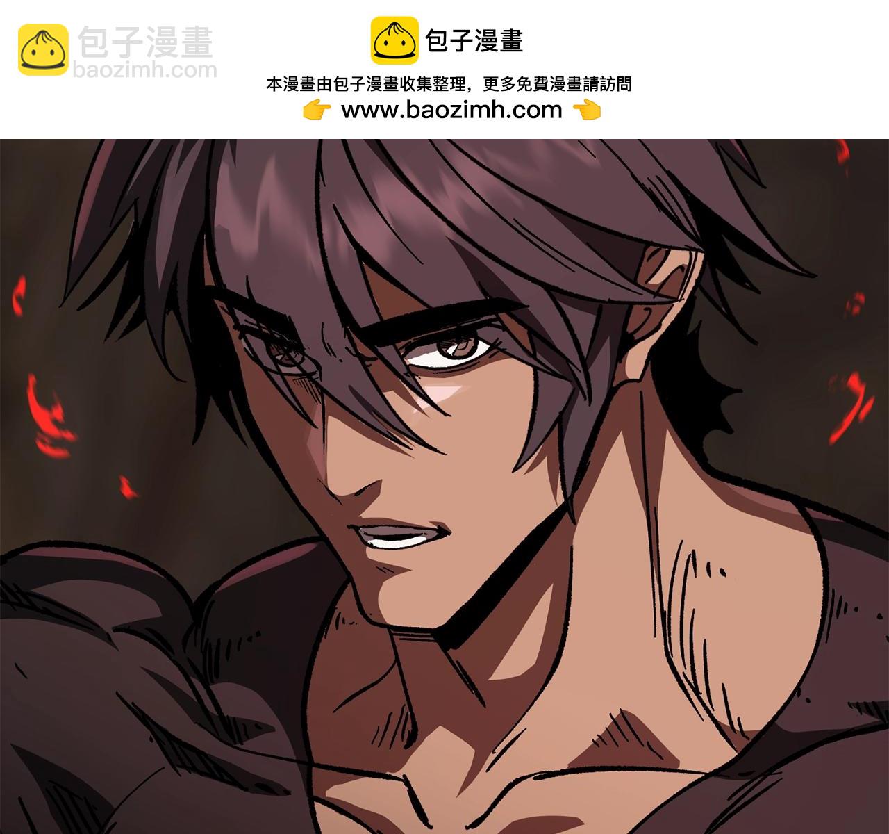 🍵拔剑九亿次 第165话 预言 第2页