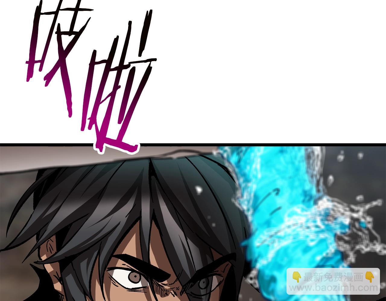 🍵拔剑九亿次 第165话 预言 第27页