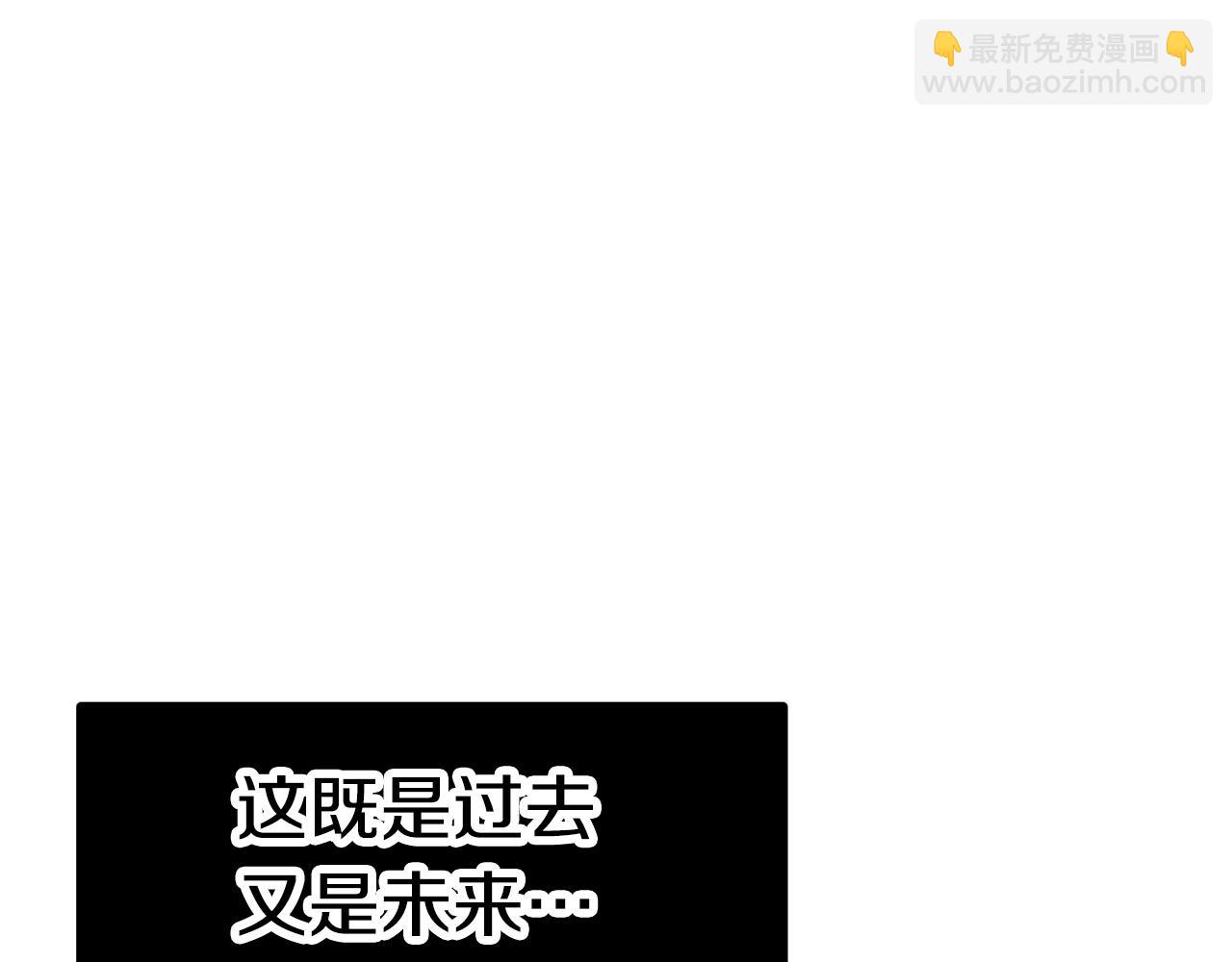 🍵拔剑九亿次 第165话 预言 第29页