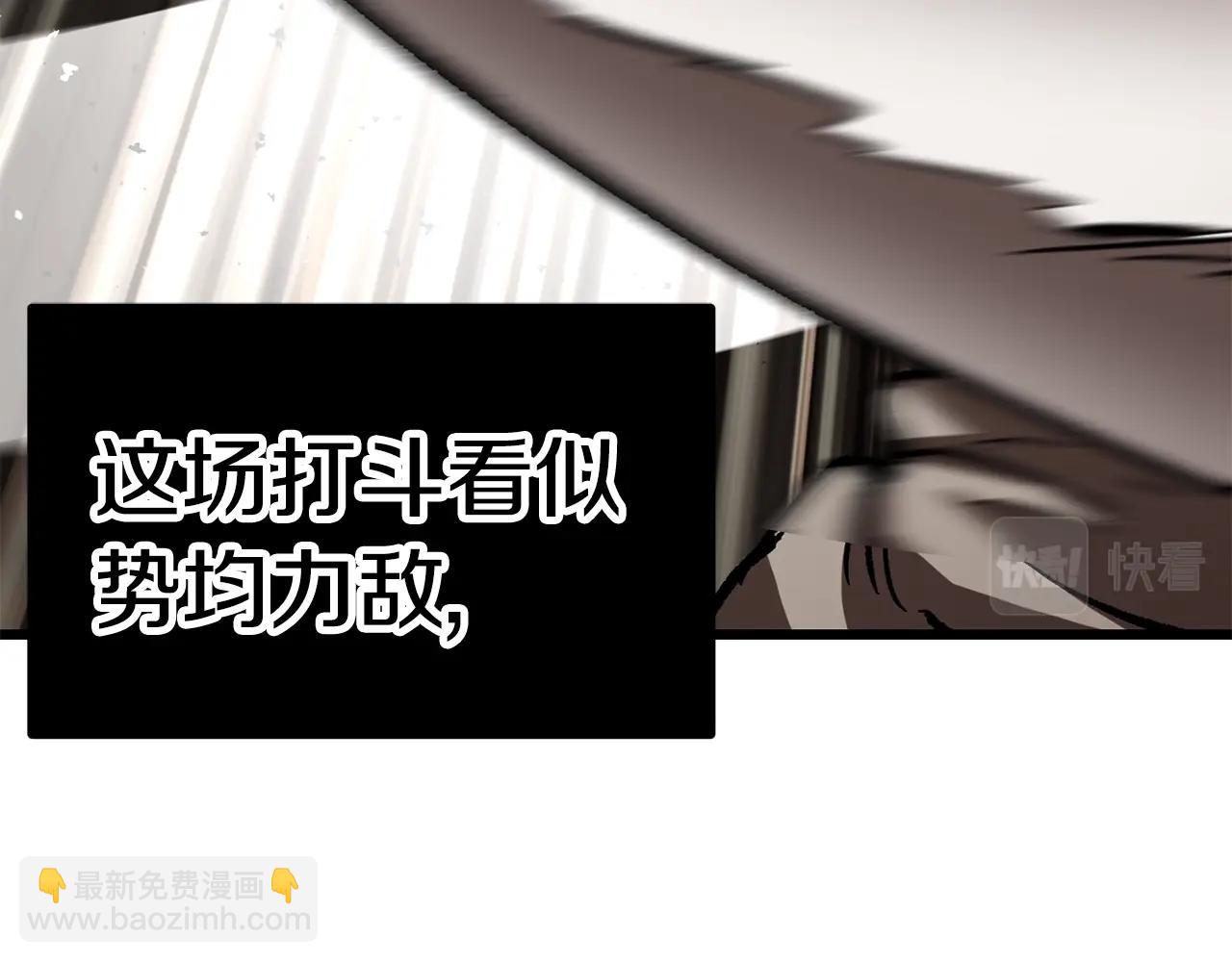 🍵拔剑九亿次 第165话 预言 第39页