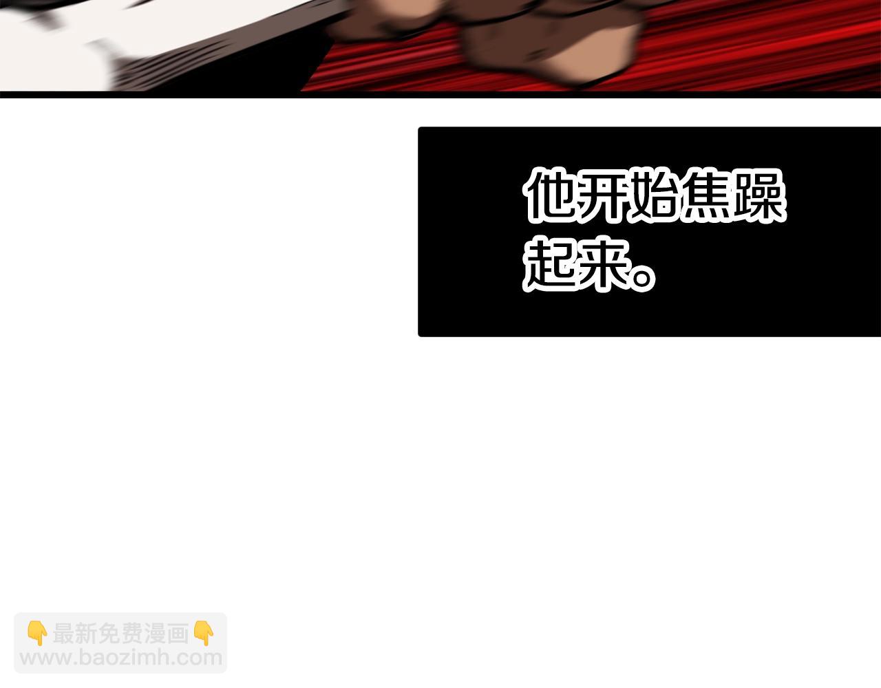 🍵拔剑九亿次 第165话 预言 第42页