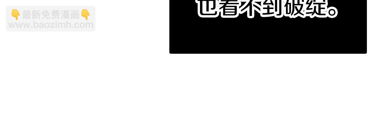 🍵拔剑九亿次 第165话 预言 第45页