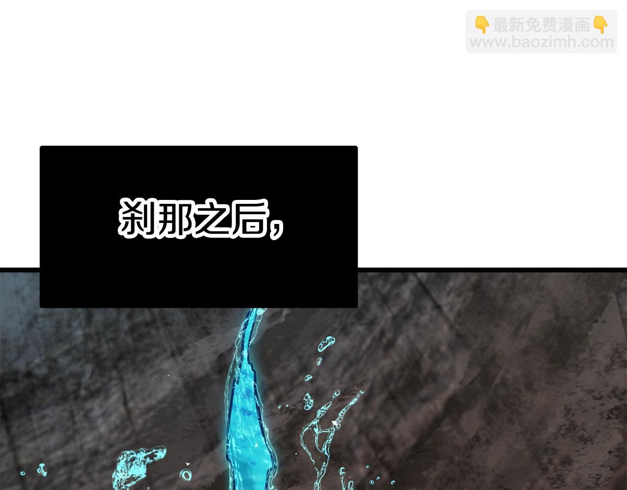 🍵拔剑九亿次 第165话 预言 第46页