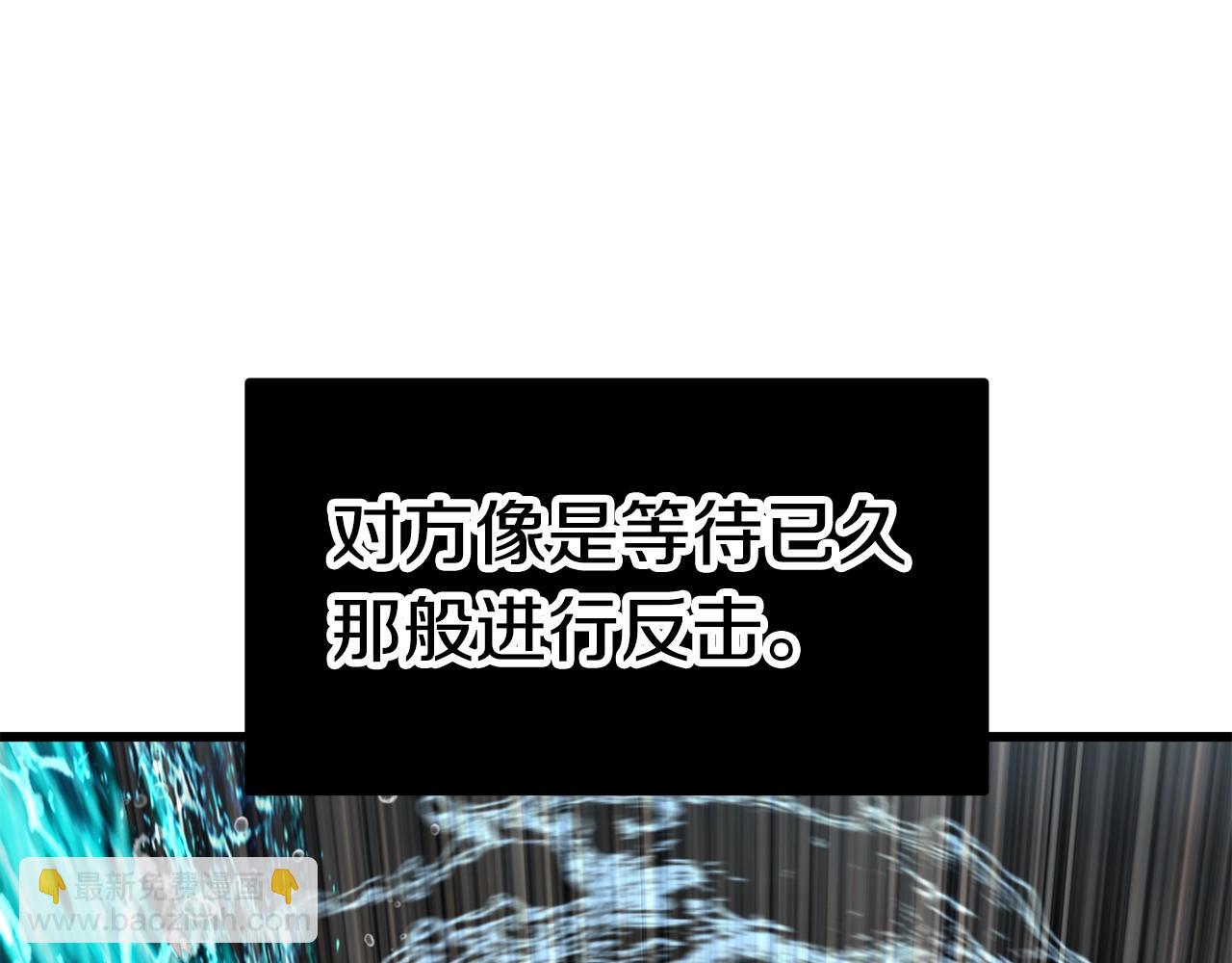 🍵拔剑九亿次 第165话 预言 第49页