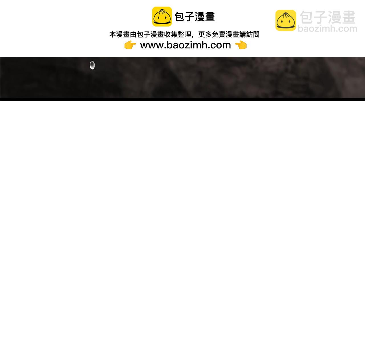 🍵拔剑九亿次 第166话 预言即诅咒 第2页