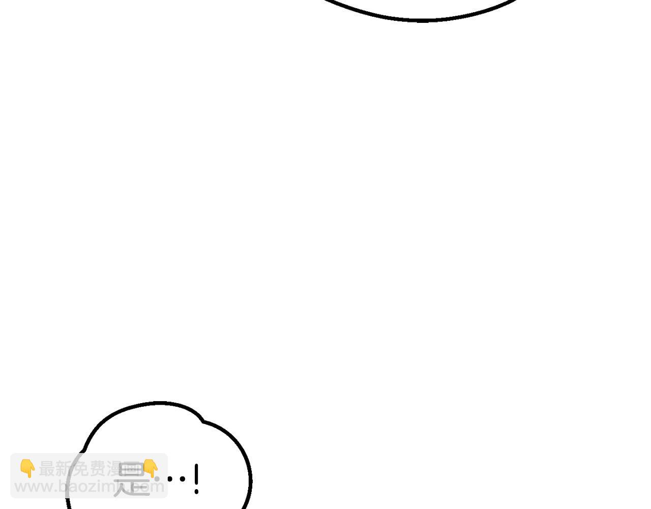 🍵拔剑九亿次 第166话 预言即诅咒 第24页