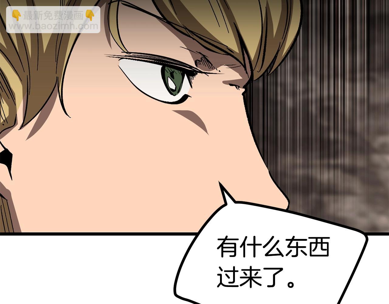 🍵拔剑九亿次 第166话 预言即诅咒 第31页