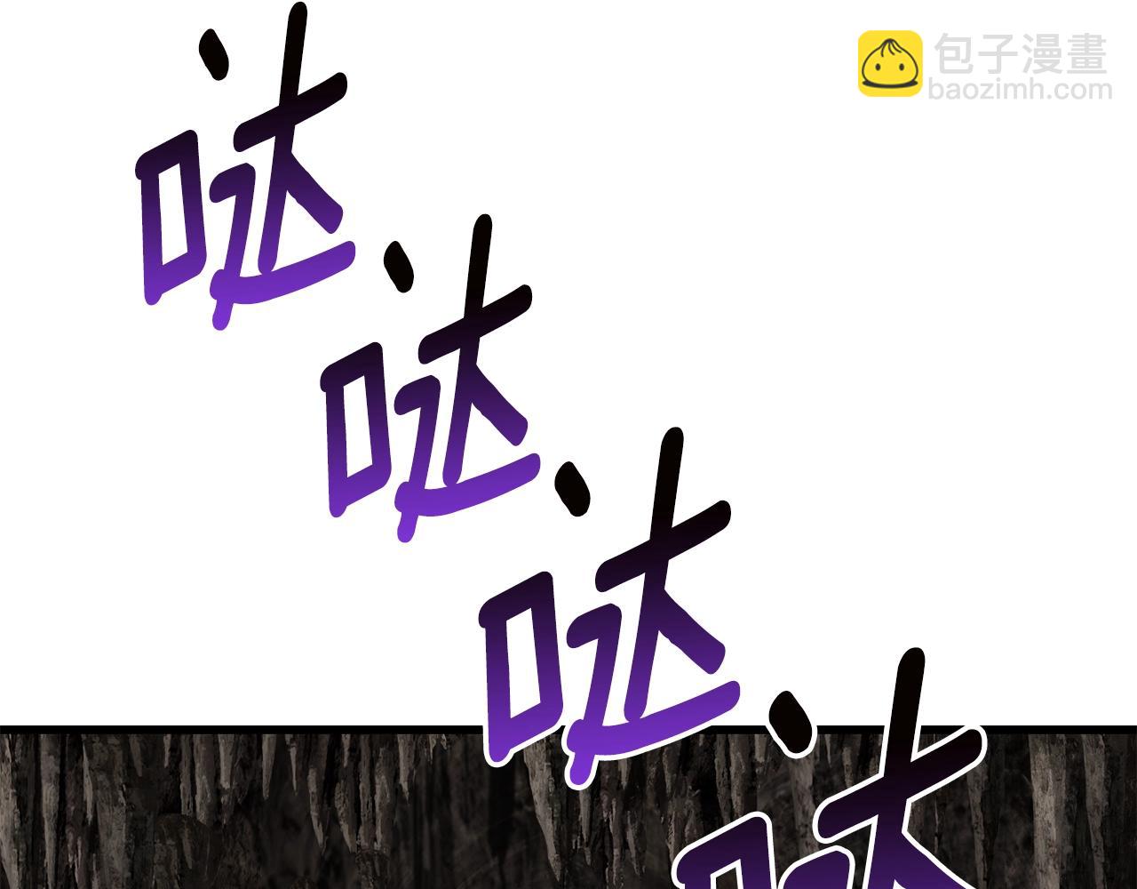 🍵拔剑九亿次 第166话 预言即诅咒 第33页