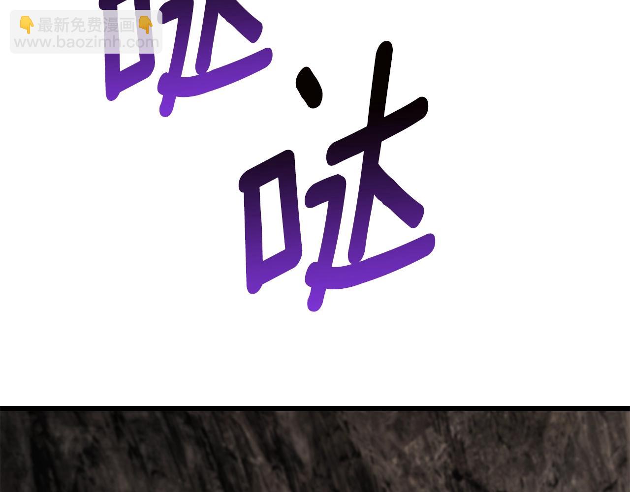 🍵拔剑九亿次 第166话 预言即诅咒 第37页