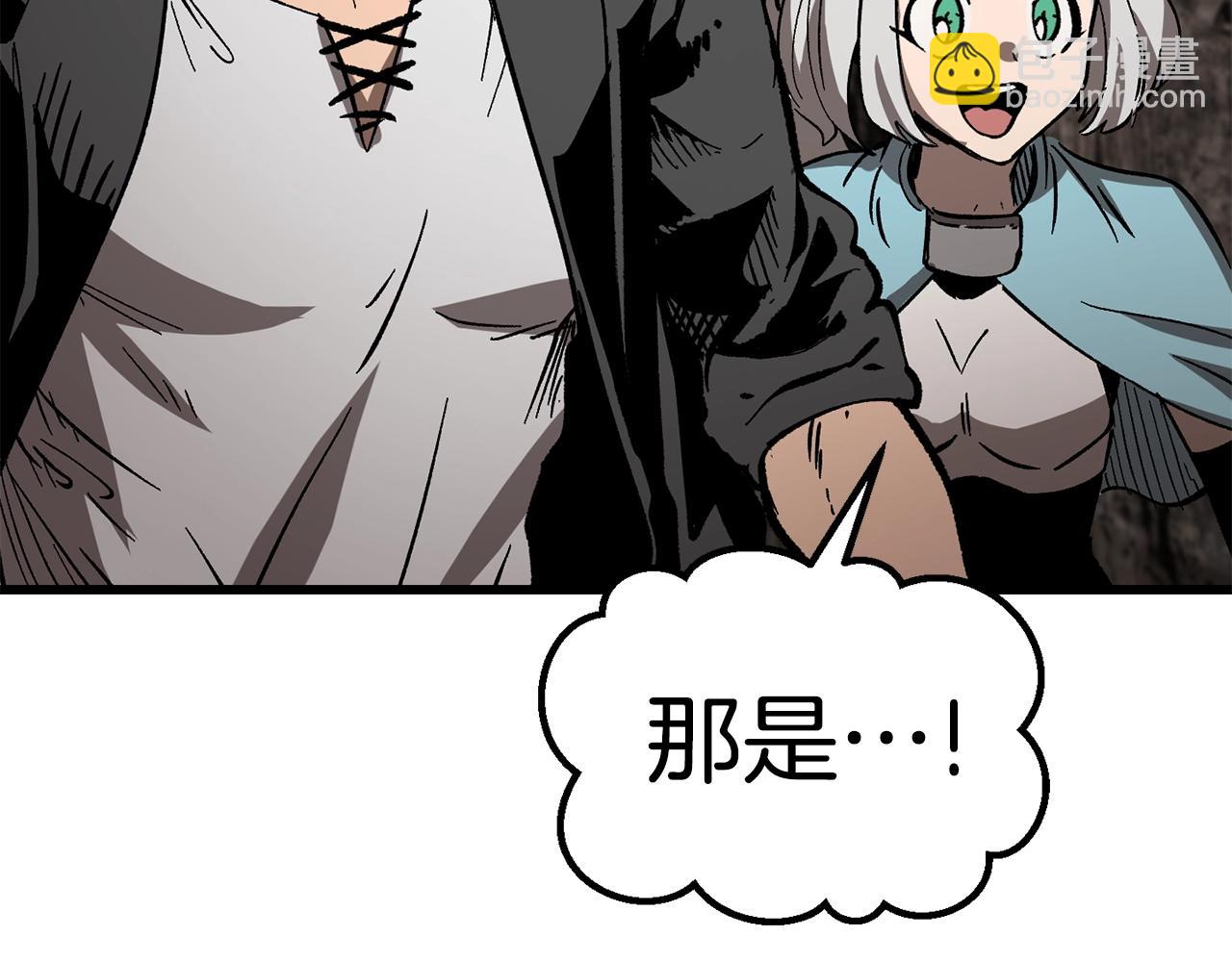 🍵拔剑九亿次 第166话 预言即诅咒 第39页
